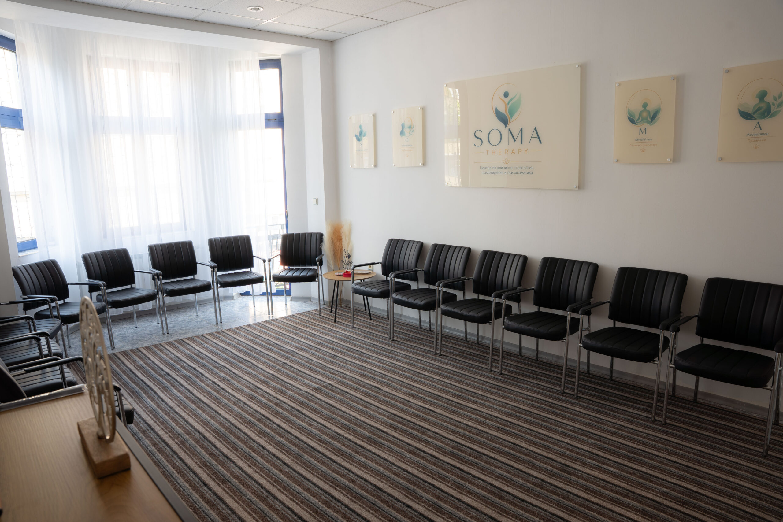 Терапевтична зала на SOMA Therapy